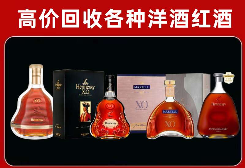 张家界回收洋酒价格