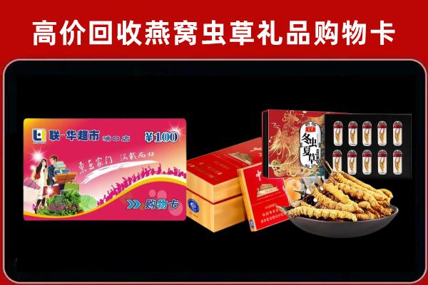 张家界回收烟酒铺
