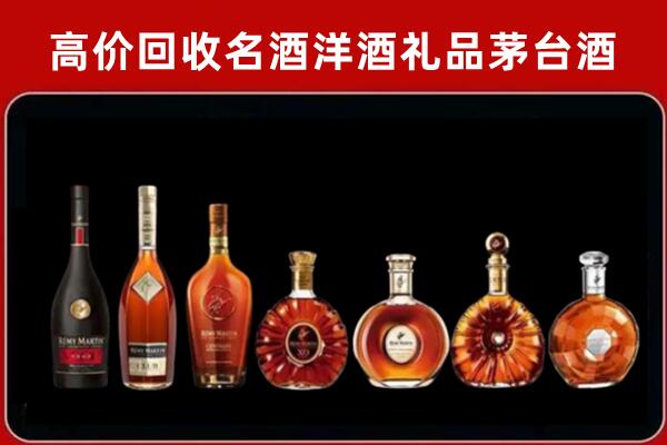 张家界回收红酒的价格